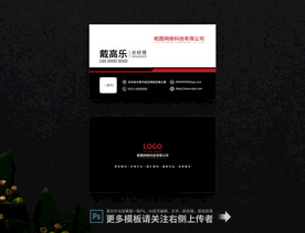 名片设计