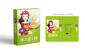 牛舌饼包装 