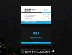 名片设计