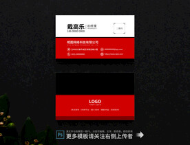 名片设计