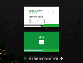 名片设计