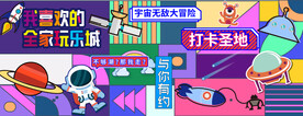 围挡