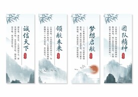 企业文化挂画