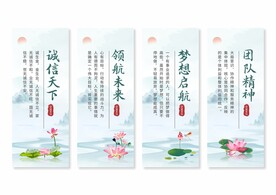 企业文化挂画