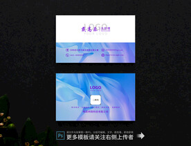 名片设计