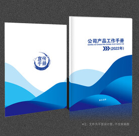 封面设计