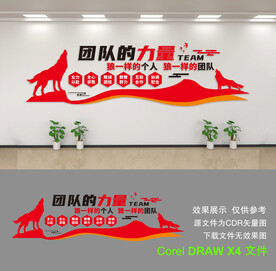 公司形象墙