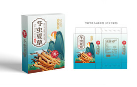 冬虫夏草包装
