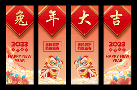 国潮吊旗