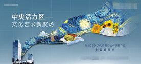 梵高艺术插画公寓LOFT酒店