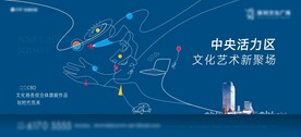 艺术抽象插画公寓办公活动主画面