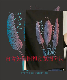 羽毛字母