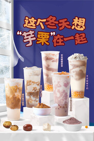 热饮