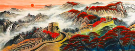 长城