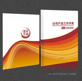 封面设计
