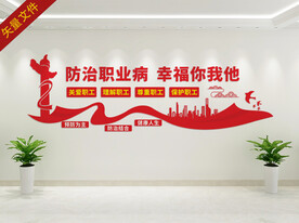 医疗健康精神