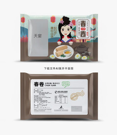 春卷包装