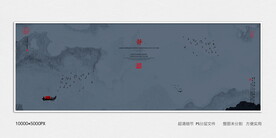 意境水墨画