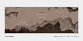 水墨山水