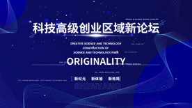 科技感