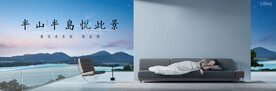海景房 一线湖景