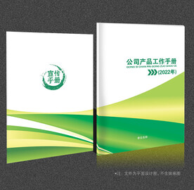 绿色封面