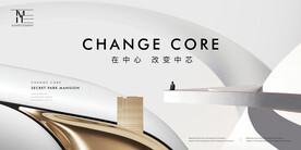 高端大气地产广告