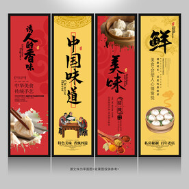 包子