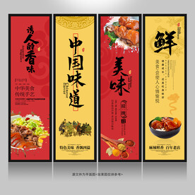 猪脚饭