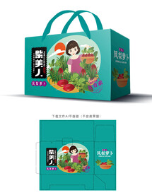 凤梨萝卜包装 
