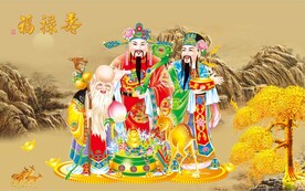 福禄寿