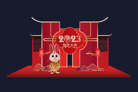2023兔年美陈