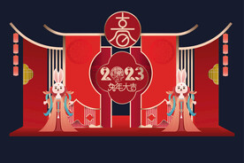 2023兔年美陈