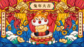 国潮兔