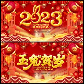 2023年 