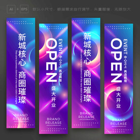 吊旗
