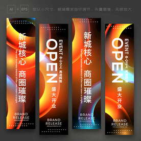 吊旗