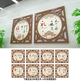 传统文化展板