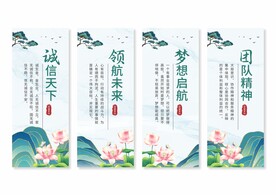 企业文化挂画
