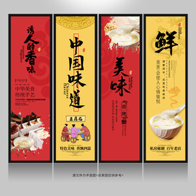 豆腐花