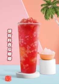 西瓜椰椰