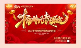 扬帆起航