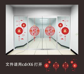 兔年玻璃贴