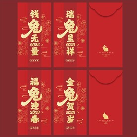 红包