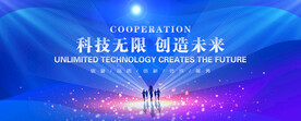 蓝色科技