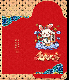 2023 兔年红包