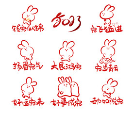 卡通/吉祥物