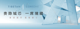 豪宅 高端地产广告