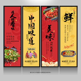 烤鱼