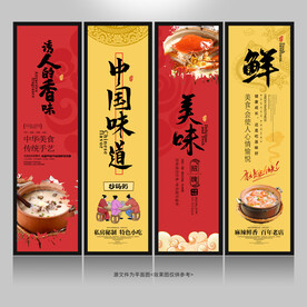 砂锅粥